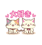 Couple Cat(夫婦ねこ)（個別スタンプ：1）