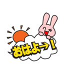 ひと言返事（個別スタンプ：1）