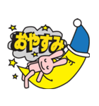 ひと言返事（個別スタンプ：2）