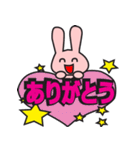 ひと言返事（個別スタンプ：3）