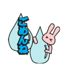 ひと言返事（個別スタンプ：4）