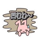 ひと言返事（個別スタンプ：10）
