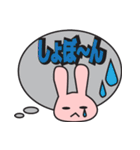 ひと言返事（個別スタンプ：14）