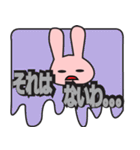 ひと言返事（個別スタンプ：17）