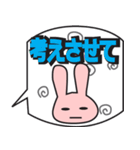 ひと言返事（個別スタンプ：20）