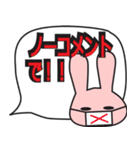ひと言返事（個別スタンプ：21）