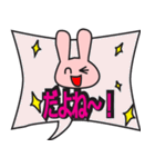 ひと言返事（個別スタンプ：23）