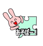 ひと言返事（個別スタンプ：24）