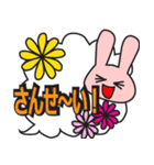 ひと言返事（個別スタンプ：25）