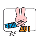 ひと言返事（個別スタンプ：30）