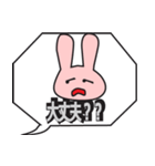 ひと言返事（個別スタンプ：32）
