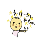 あかちゃんでちゅ♡ ‐ あかちゃん言葉 ‐（個別スタンプ：8）