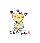 あかちゃんでちゅ♡ ‐ あかちゃん言葉 ‐（個別スタンプ：10）