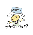 あかちゃんでちゅ♡ ‐ あかちゃん言葉 ‐（個別スタンプ：14）