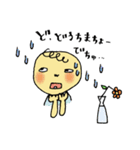 あかちゃんでちゅ♡ ‐ あかちゃん言葉 ‐（個別スタンプ：26）
