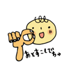 あかちゃんでちゅ♡ ‐ あかちゃん言葉 ‐（個別スタンプ：27）