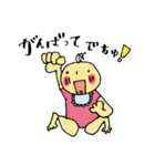 あかちゃんでちゅ♡ ‐ あかちゃん言葉 ‐（個別スタンプ：30）
