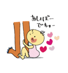 あかちゃんでちゅ♡ ‐ あかちゃん言葉 ‐（個別スタンプ：31）