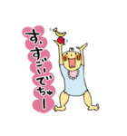 あかちゃんでちゅ♡ ‐ あかちゃん言葉 ‐（個別スタンプ：34）
