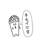 メロンコーラ（個別スタンプ：9）