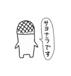メロンコーラ（個別スタンプ：11）