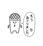 メロンコーラ（個別スタンプ：24）