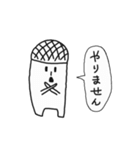 メロンコーラ（個別スタンプ：27）