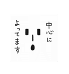 メロンコーラ（個別スタンプ：28）