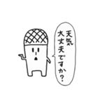 メロンコーラ（個別スタンプ：34）