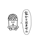 メロンコーラ（個別スタンプ：35）