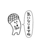 メロンコーラ（個別スタンプ：37）