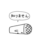 メロンコーラ（個別スタンプ：38）