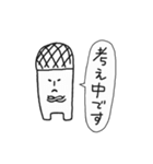 メロンコーラ（個別スタンプ：39）