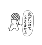 メロンコーラ（個別スタンプ：40）
