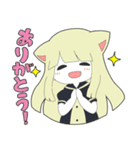 肉食兎（個別スタンプ：4）