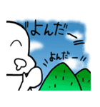 よんだ～（個別スタンプ：32）