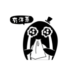 Whale gentleman（個別スタンプ：19）