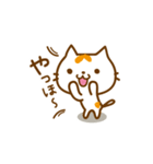 ゆるねこもっち2（個別スタンプ：2）