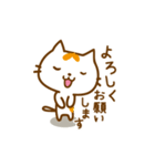 ゆるねこもっち2（個別スタンプ：14）