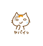 ゆるねこもっち2（個別スタンプ：30）