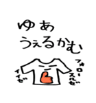 Tシャツさんとデニムさんのライフスタイル（個別スタンプ：4）