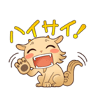 うれシーサー（個別スタンプ：6）
