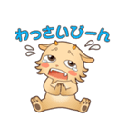 うれシーサー（個別スタンプ：27）