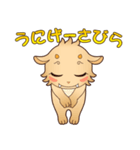 うれシーサー（個別スタンプ：28）
