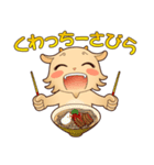 うれシーサー（個別スタンプ：33）