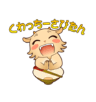 うれシーサー（個別スタンプ：35）