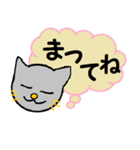 愛着が湧いてくる猫。（個別スタンプ：1）