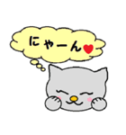 愛着が湧いてくる猫。（個別スタンプ：2）