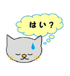 愛着が湧いてくる猫。（個別スタンプ：3）