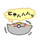 愛着が湧いてくる猫。（個別スタンプ：4）